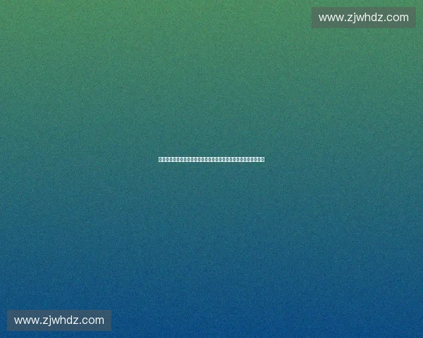 以器材仓储为核心的现代化管理体系优化与智能化发展研究路径探索