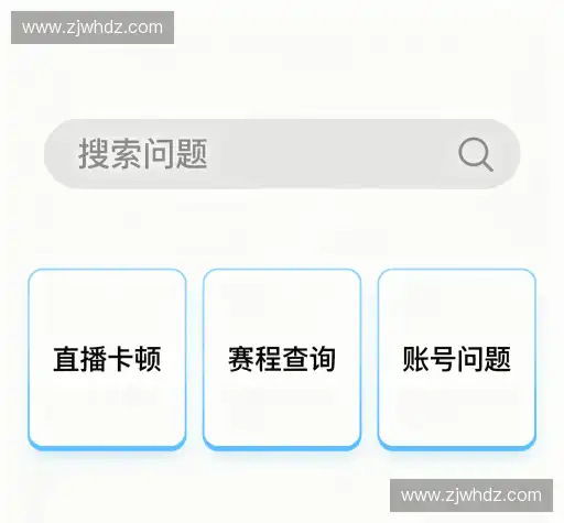 疑问解答